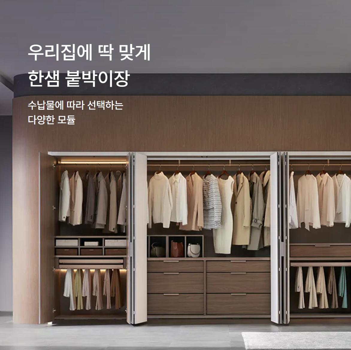 한샘홈퍼니싱 인천주안대리점 대표 이미지