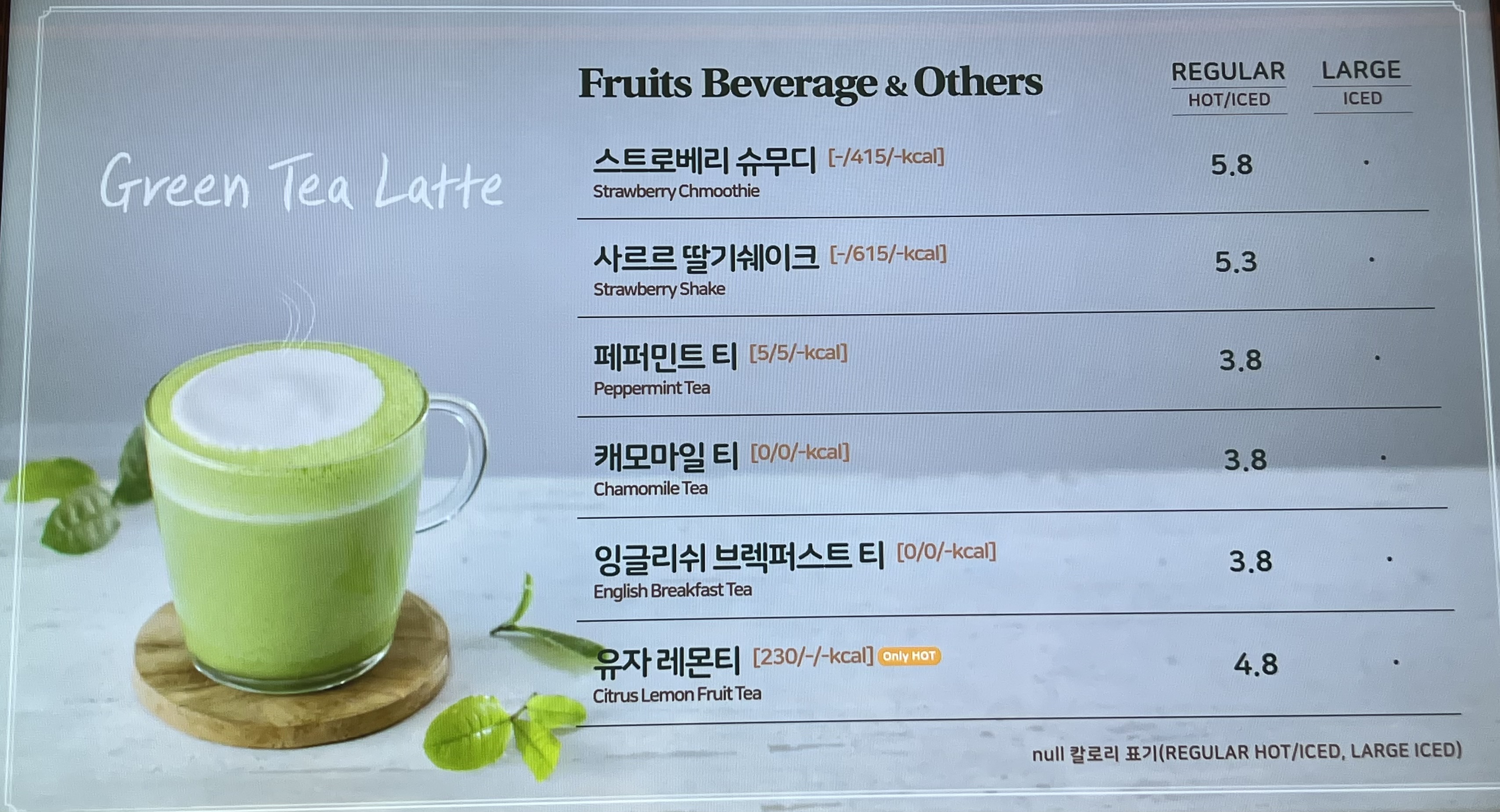 뚜레쥬르 용인데이파크점
