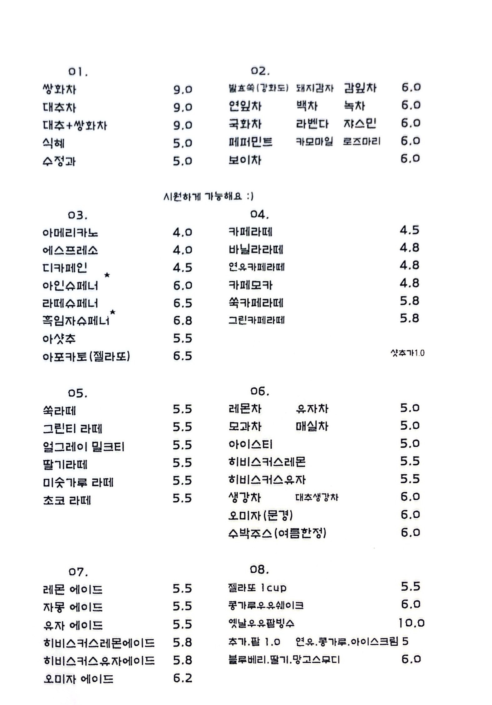 다다