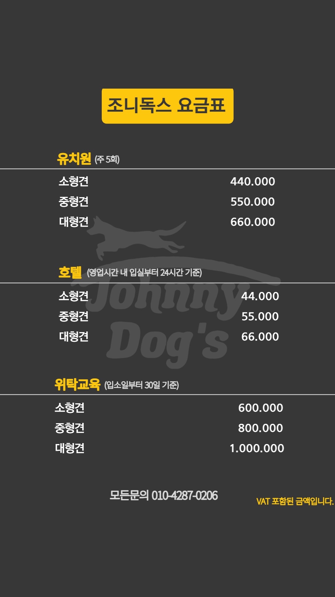 조니독스 대표 이미지