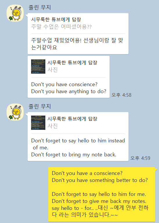 예리엘잉글리쉬 서울역점 대표 이미지