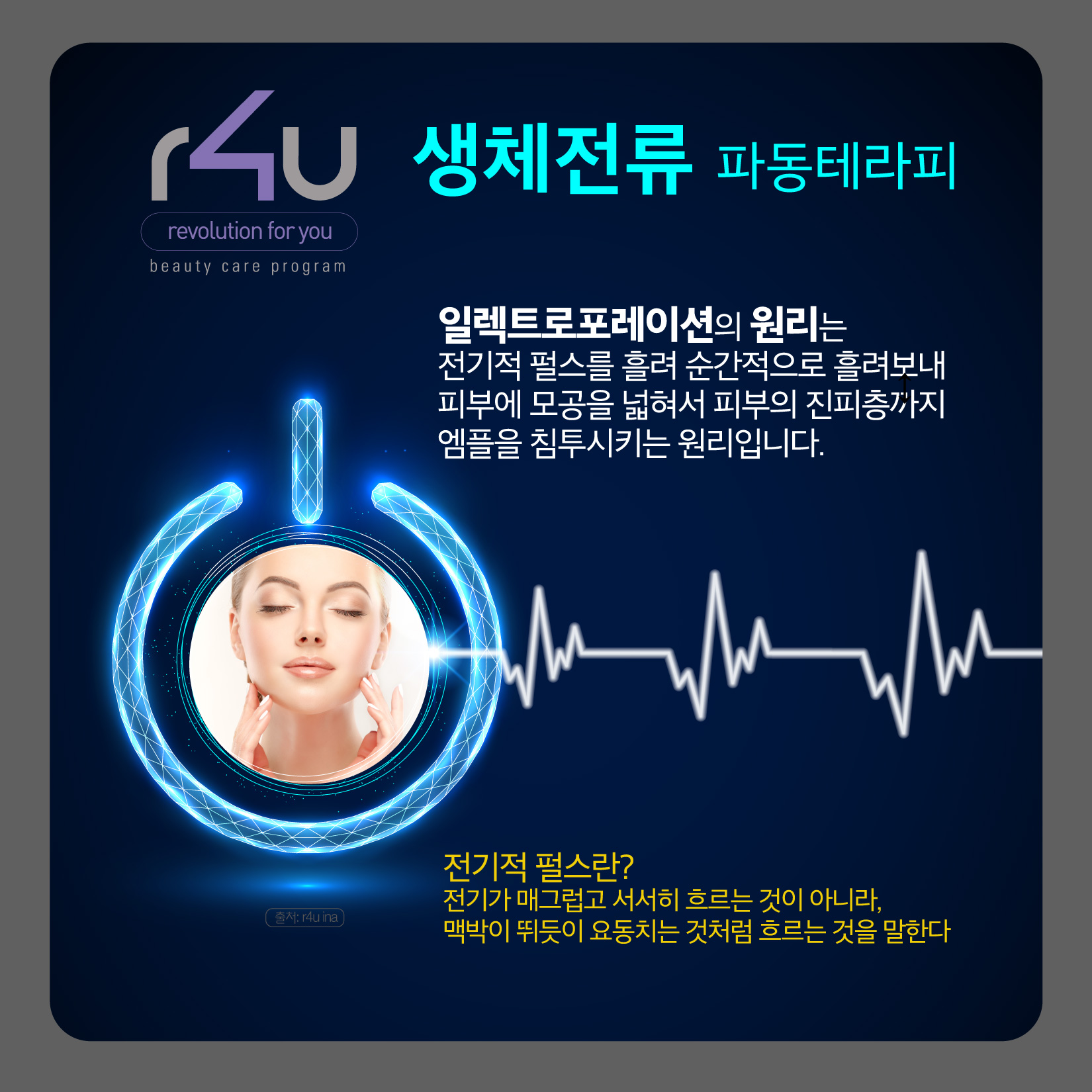 채움위드알포유 photo 7