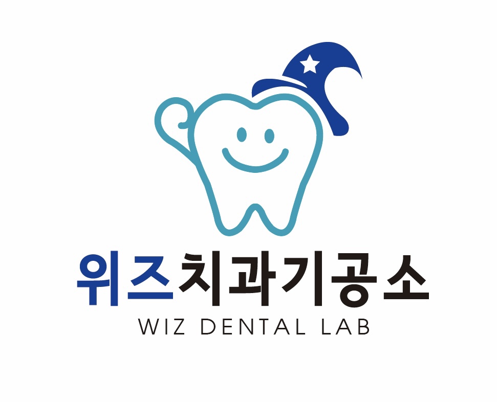 위즈치과기공소