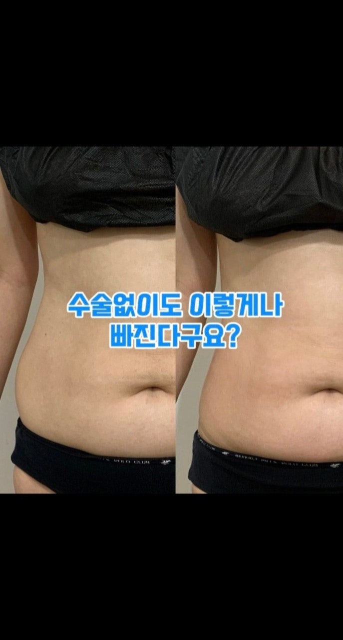 예스진뷰티 & 셀스테틱