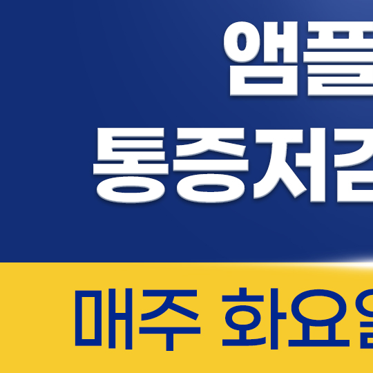 서울닥터한치과의원 대표 이미지
