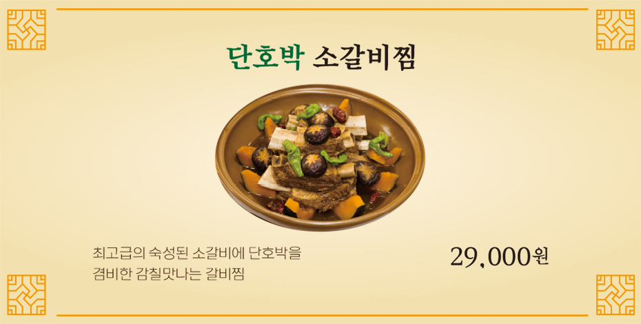 한마루가든