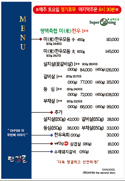 요약 정보 이미지