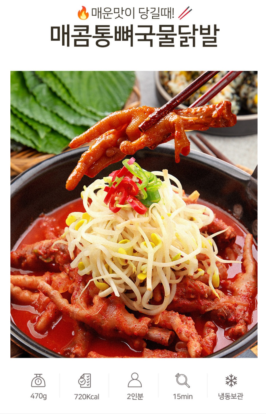델리퀸 양주점