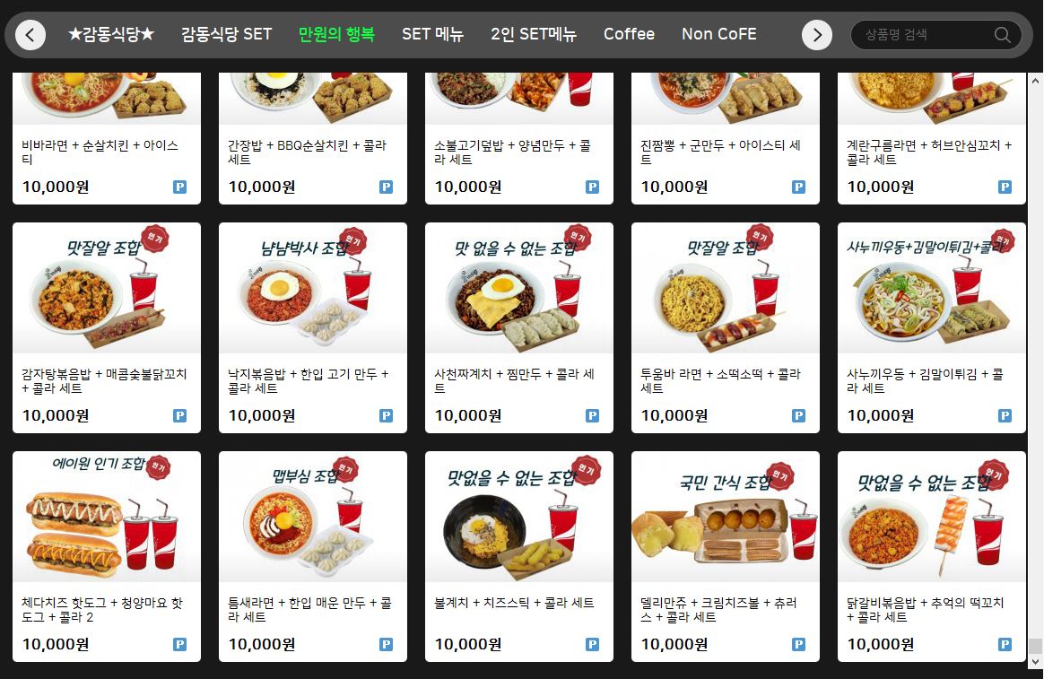 에이원 PC&카페