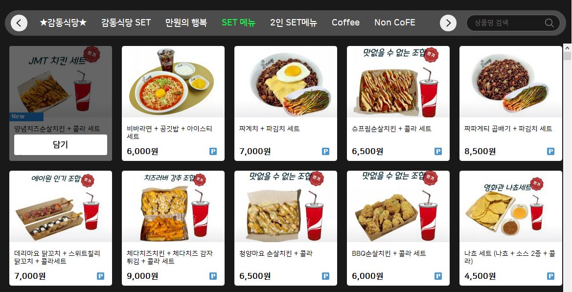 에이원 PC&카페