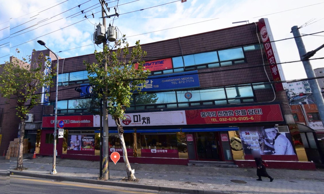 참사랑의원 내부 또는 관련 모습
