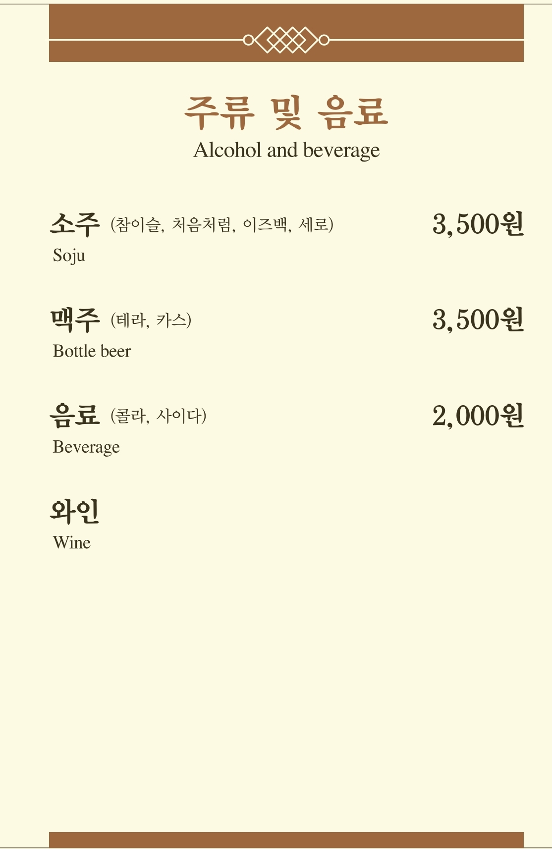 미트러스
