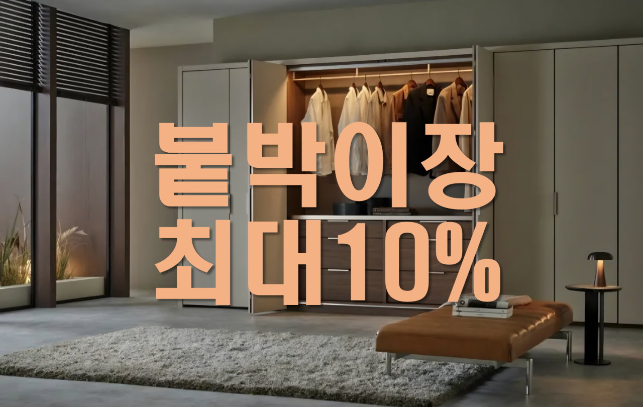 한샘홈퍼니싱 상무점 대표 이미지