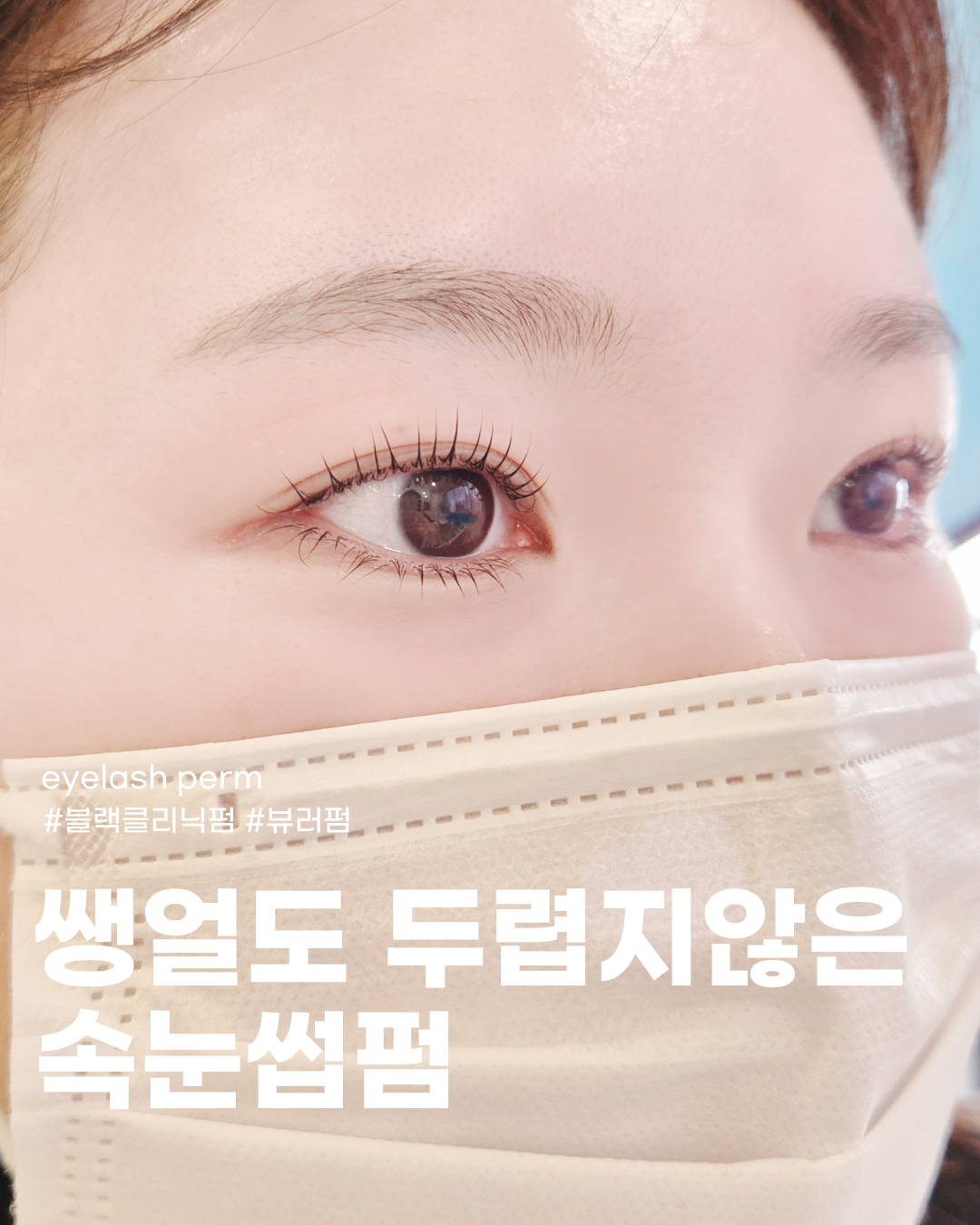 하와이왁싱 부산 수영점 대표 이미지