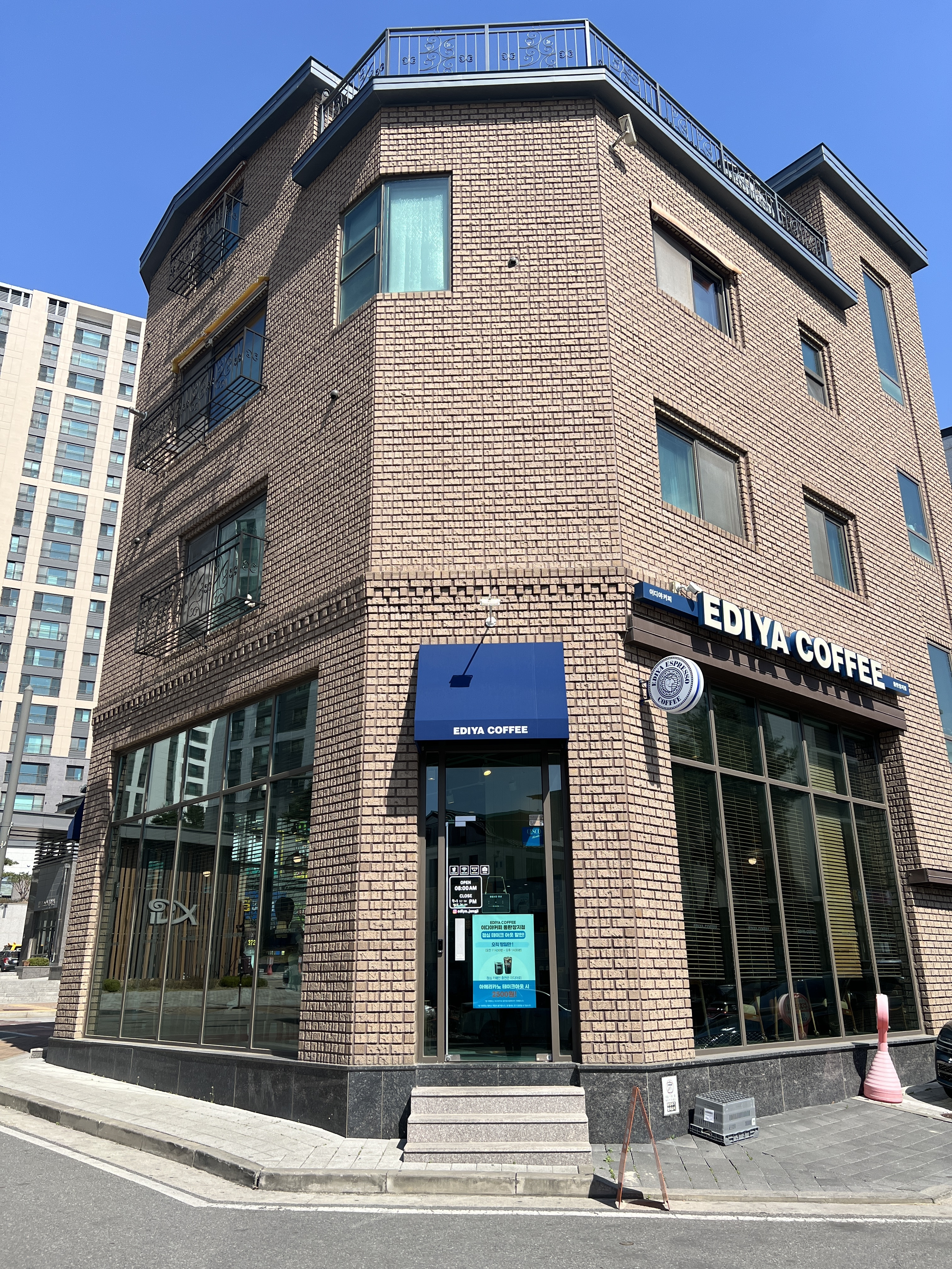 이디야커피 동탄장지점