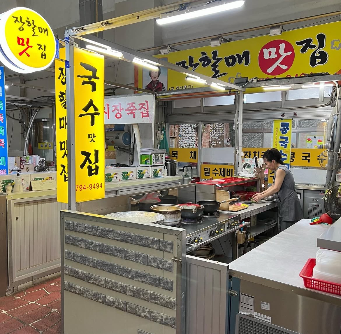장할매맛집 대표 이미지 - 콩국수와 비빔국수