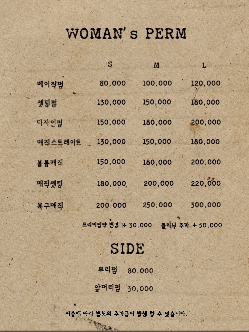 에스헤어