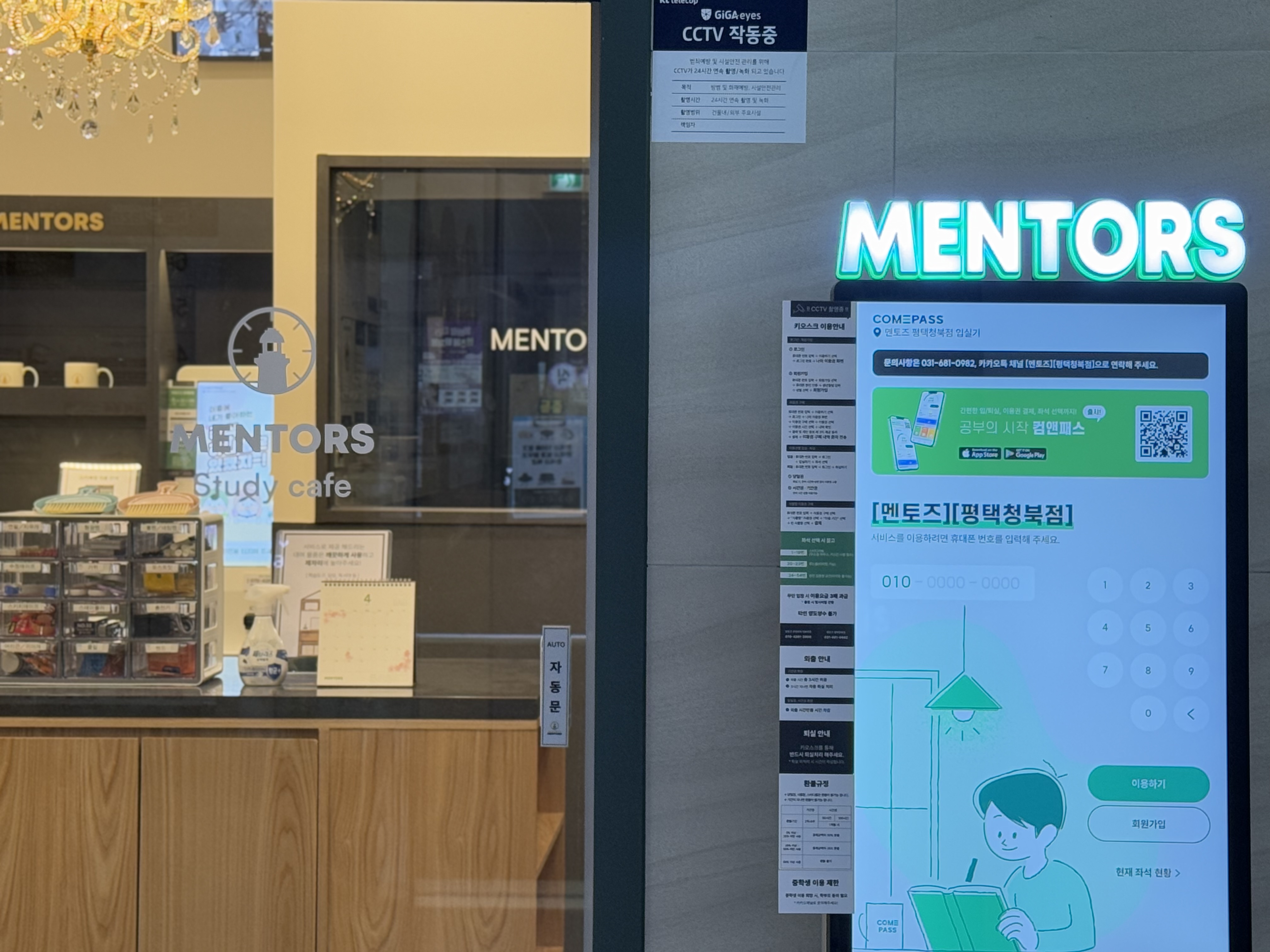업체사진