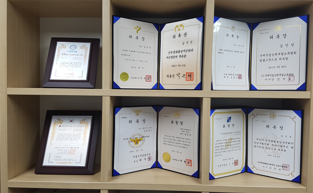 법무법인 대진 평택분사무소 대표 이미지