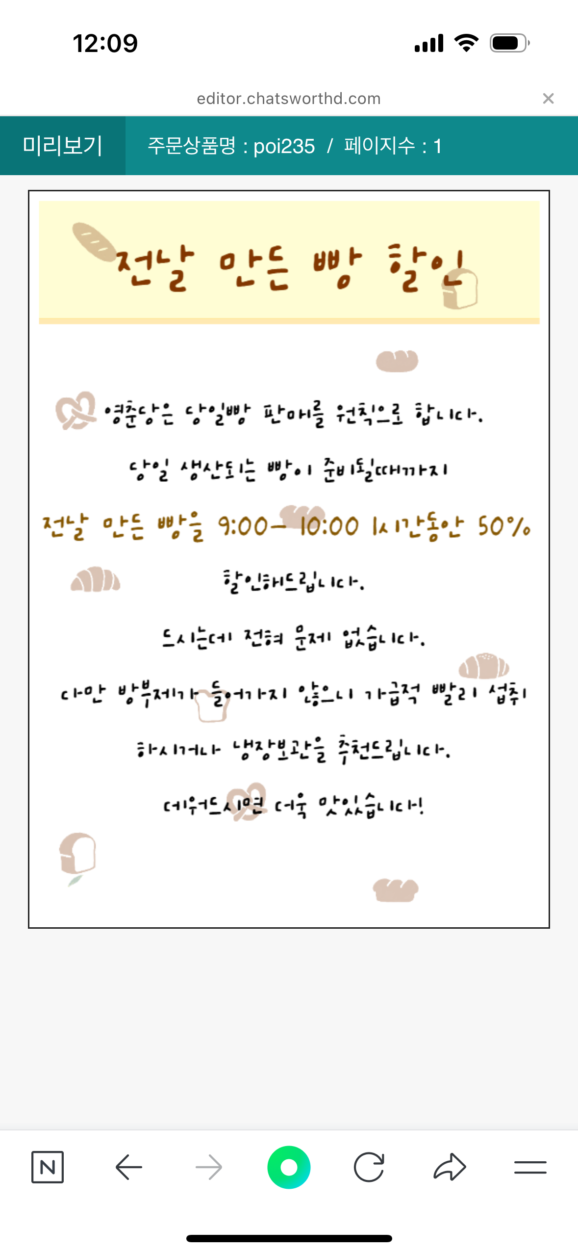 영춘당