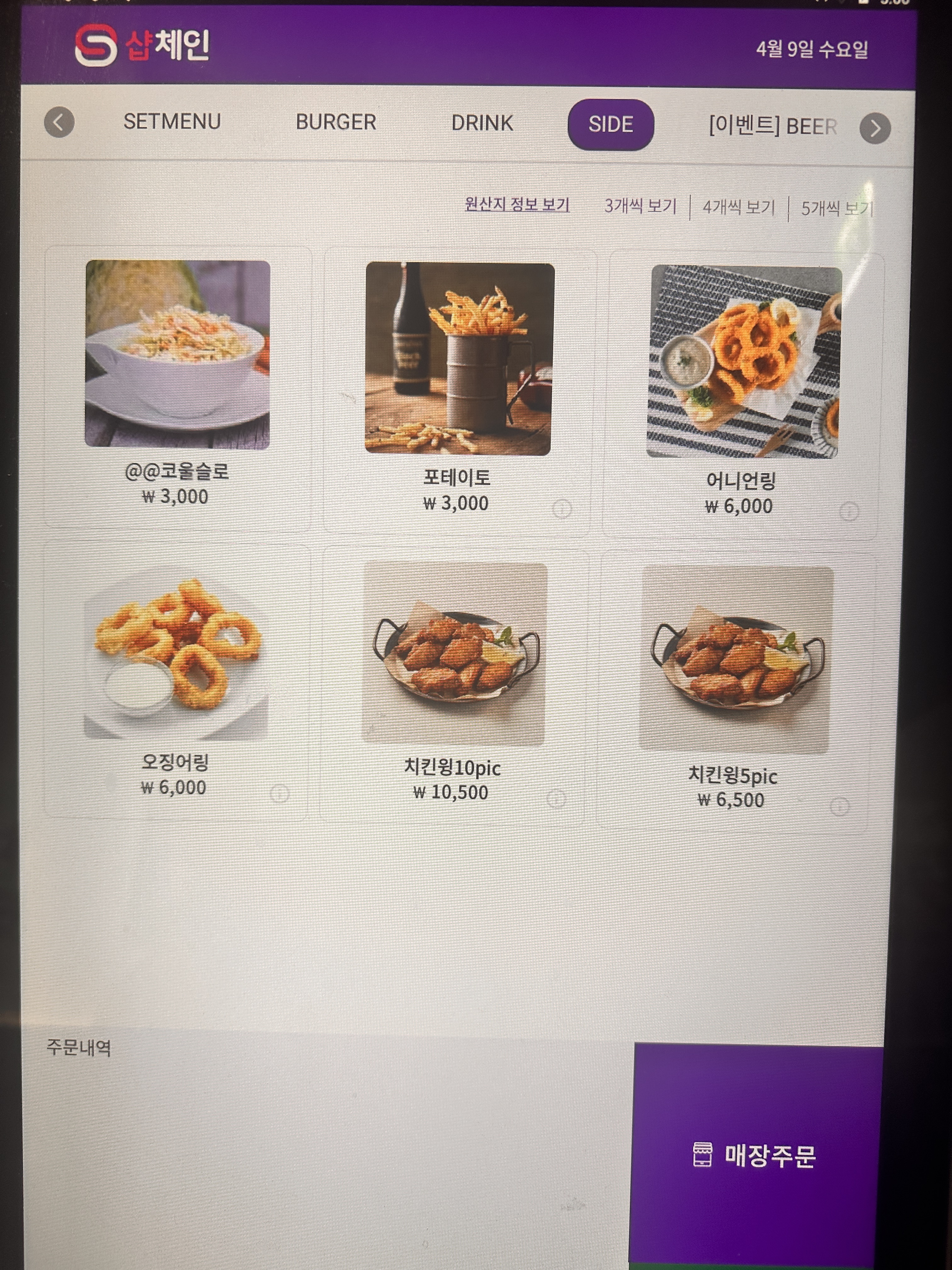 블리스버거