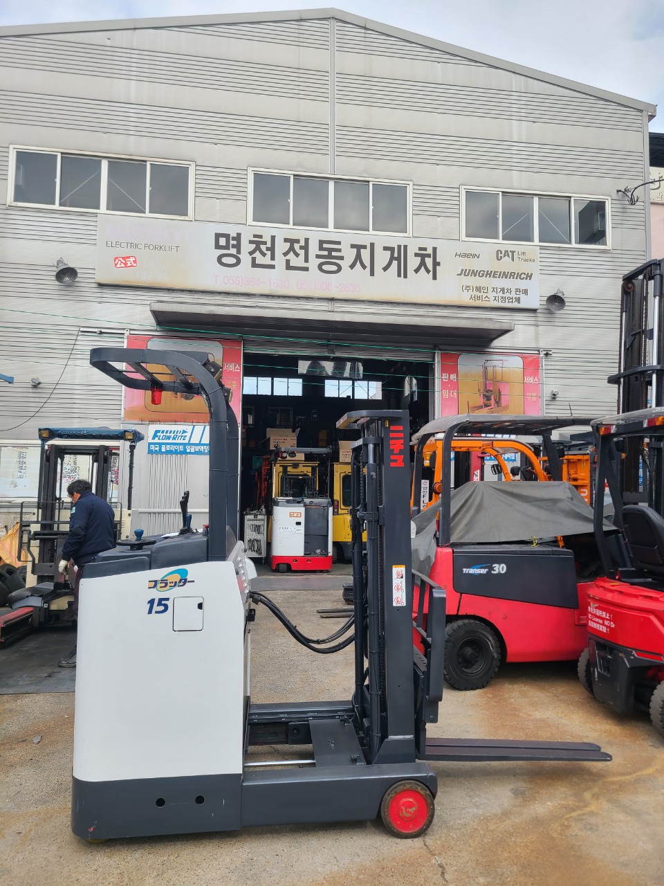 명천전동지게차