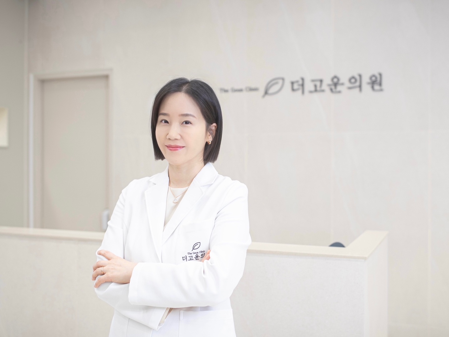 더고운의원