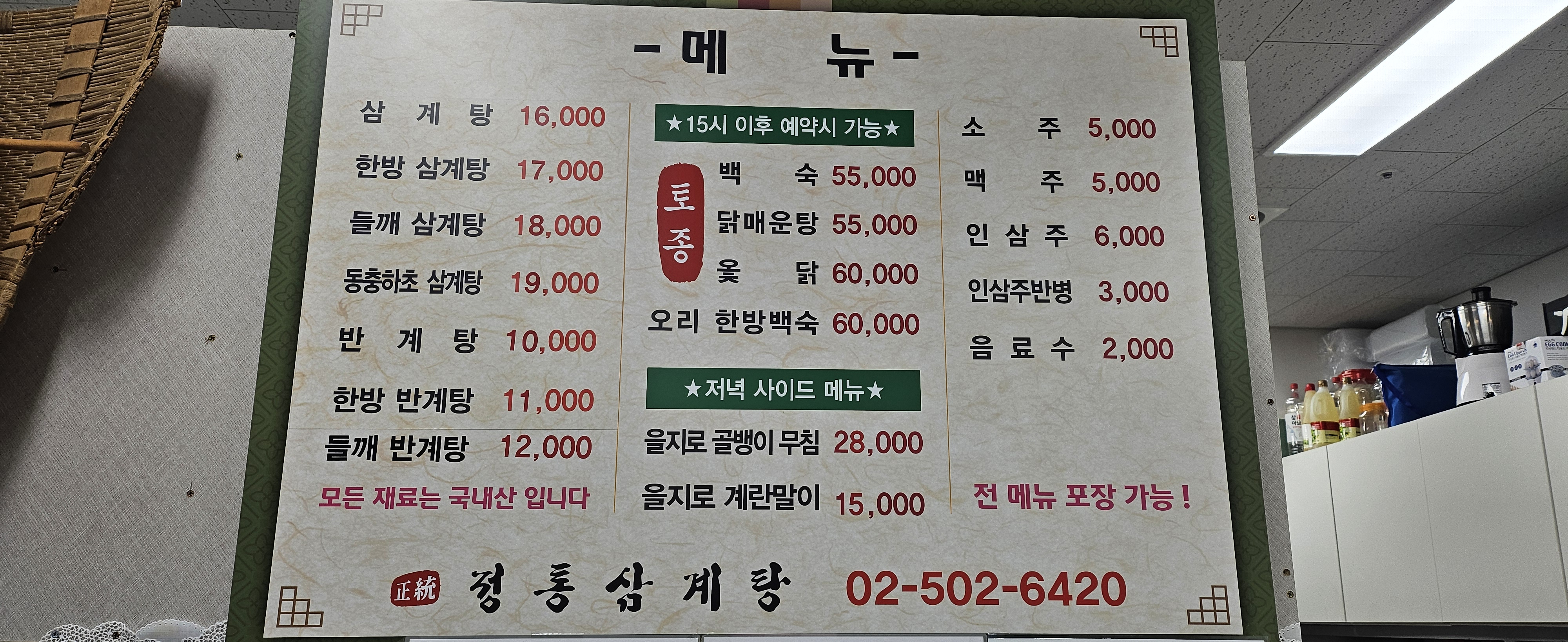 요약 정보 이미지