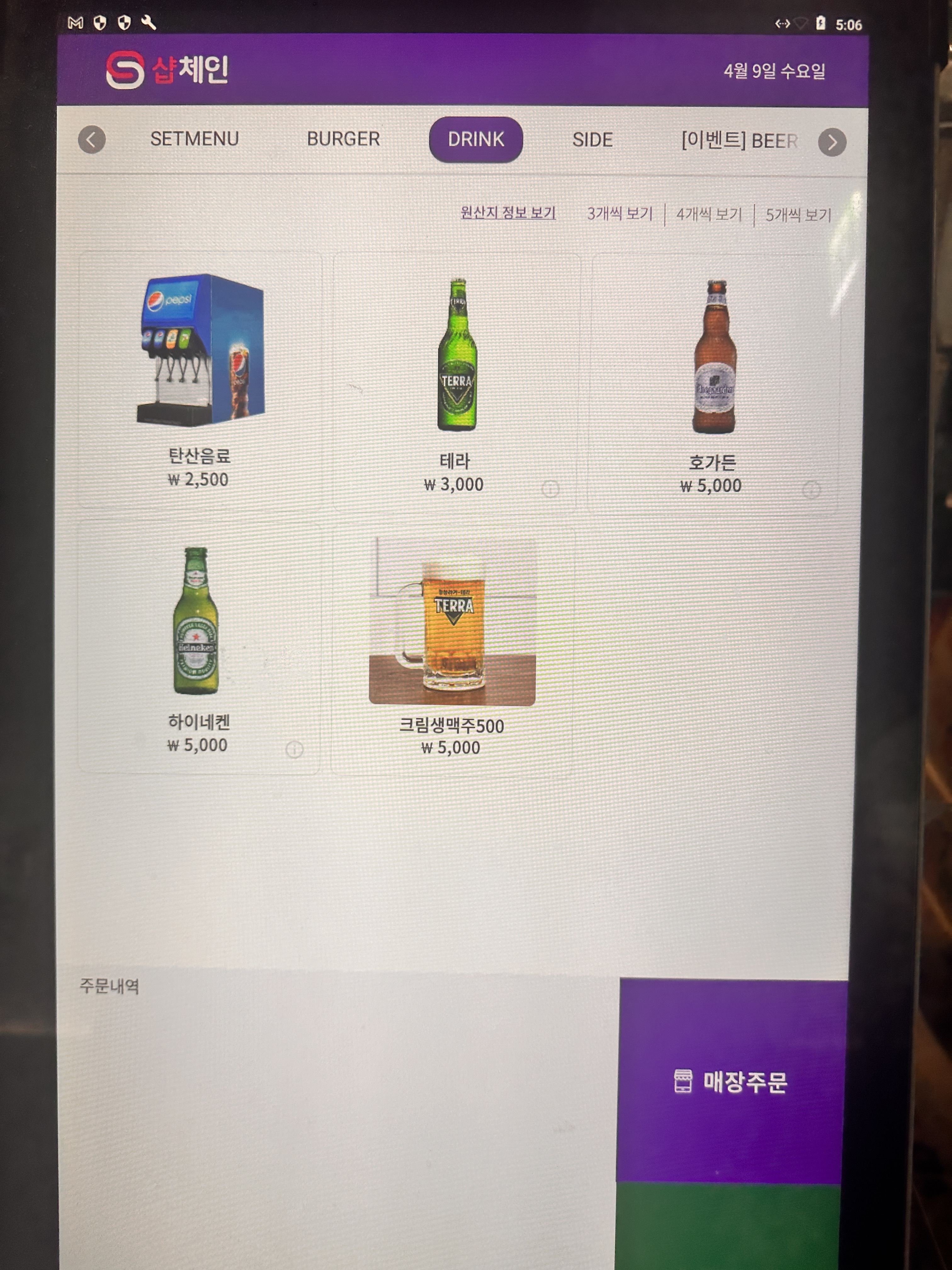 블리스버거