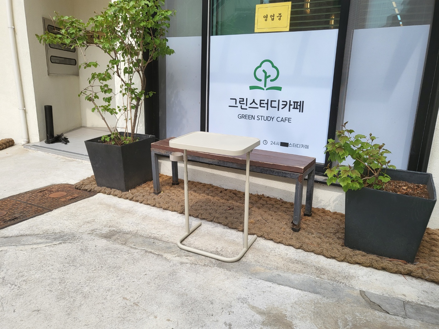 업체사진