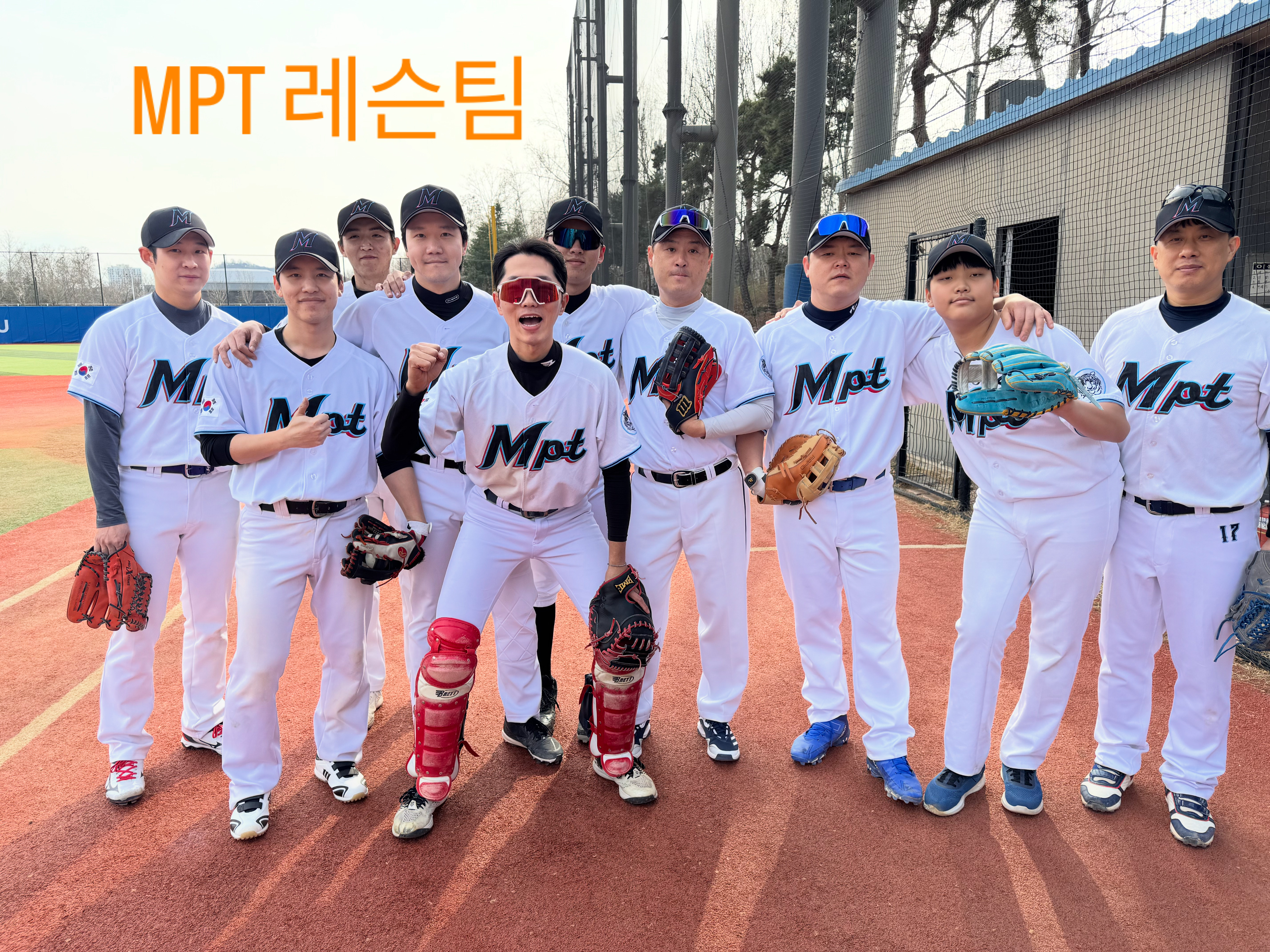 MPT베이스볼아카데미