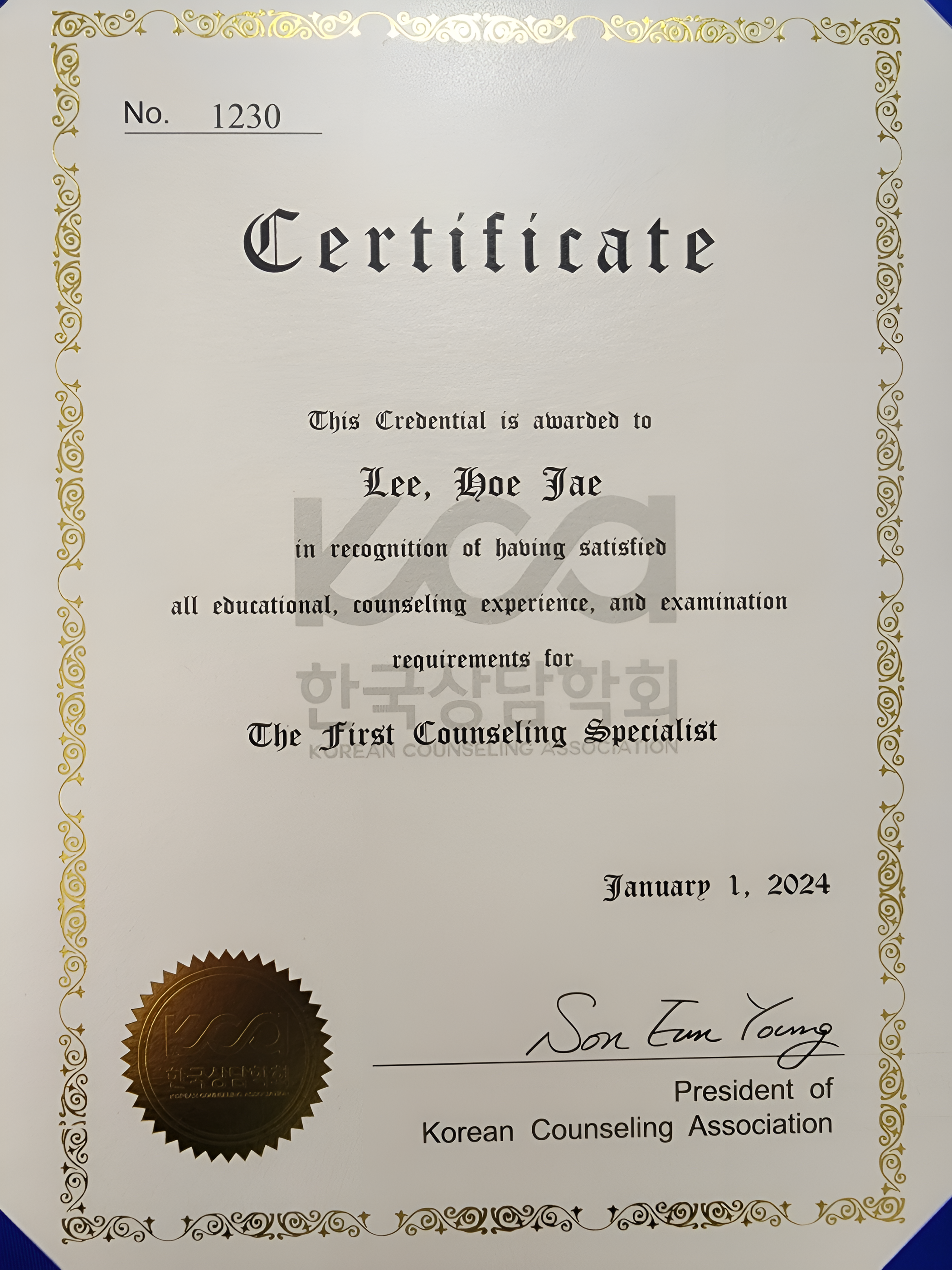 비타민심리상담센터 대표 이미지