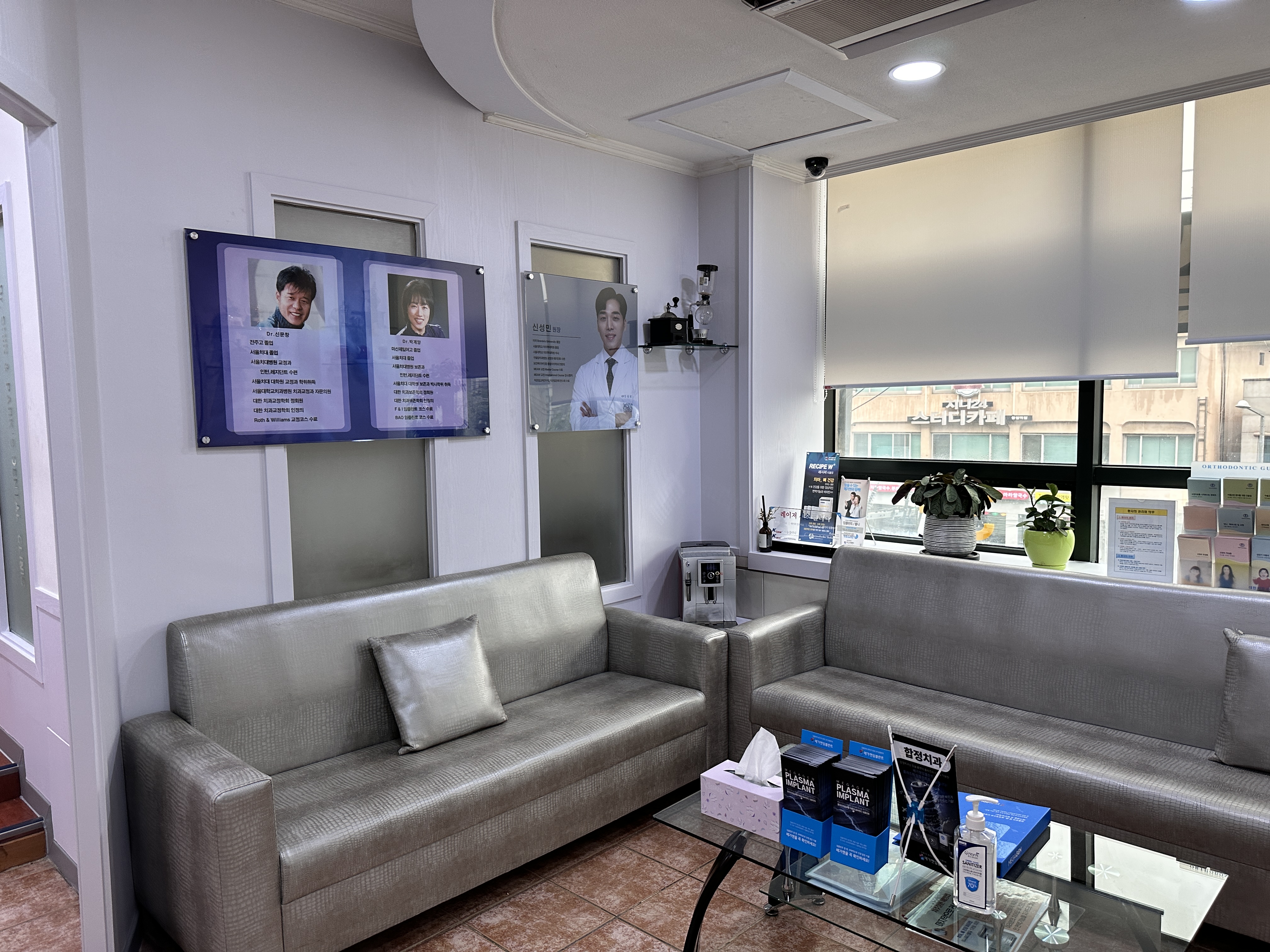 합정치과 대표 이미지