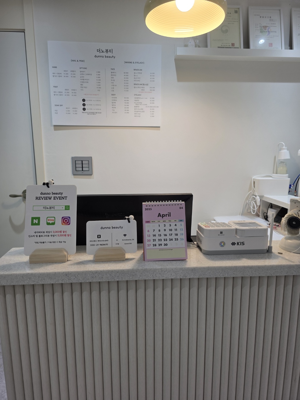 더노뷰티 대표 이미지