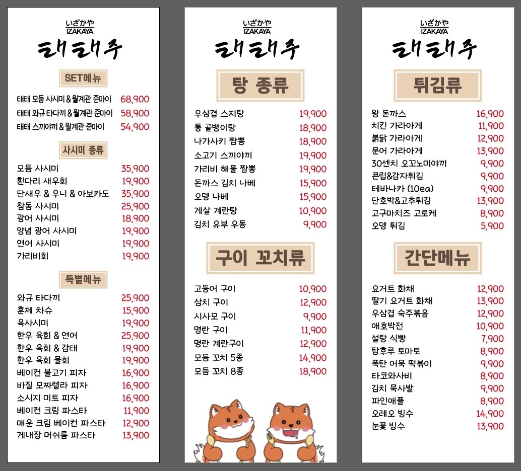 요약 정보 이미지
