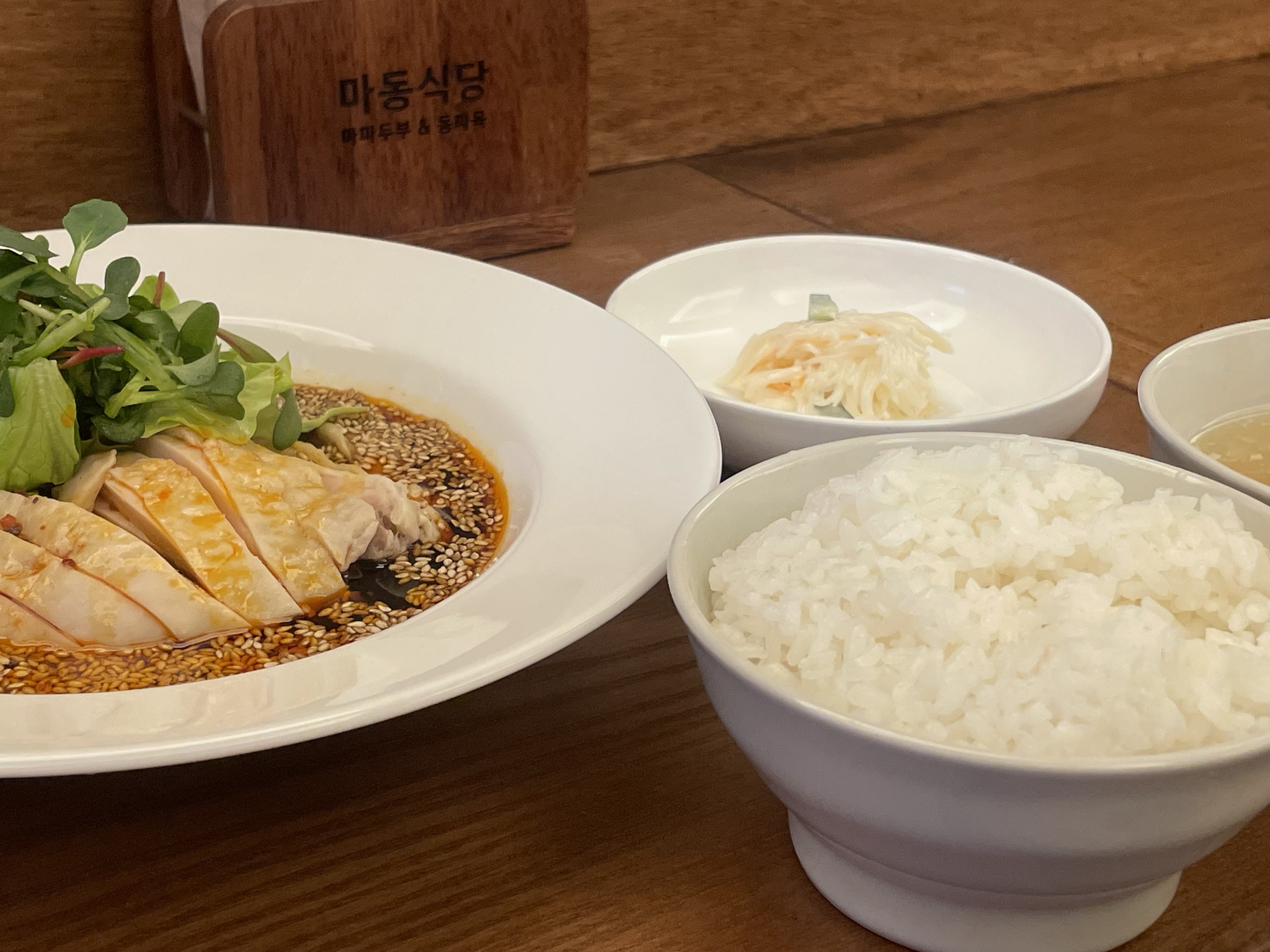 마동식당