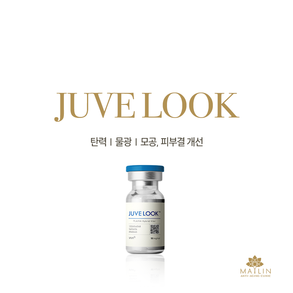 메이린의원 판교 대표 이미지