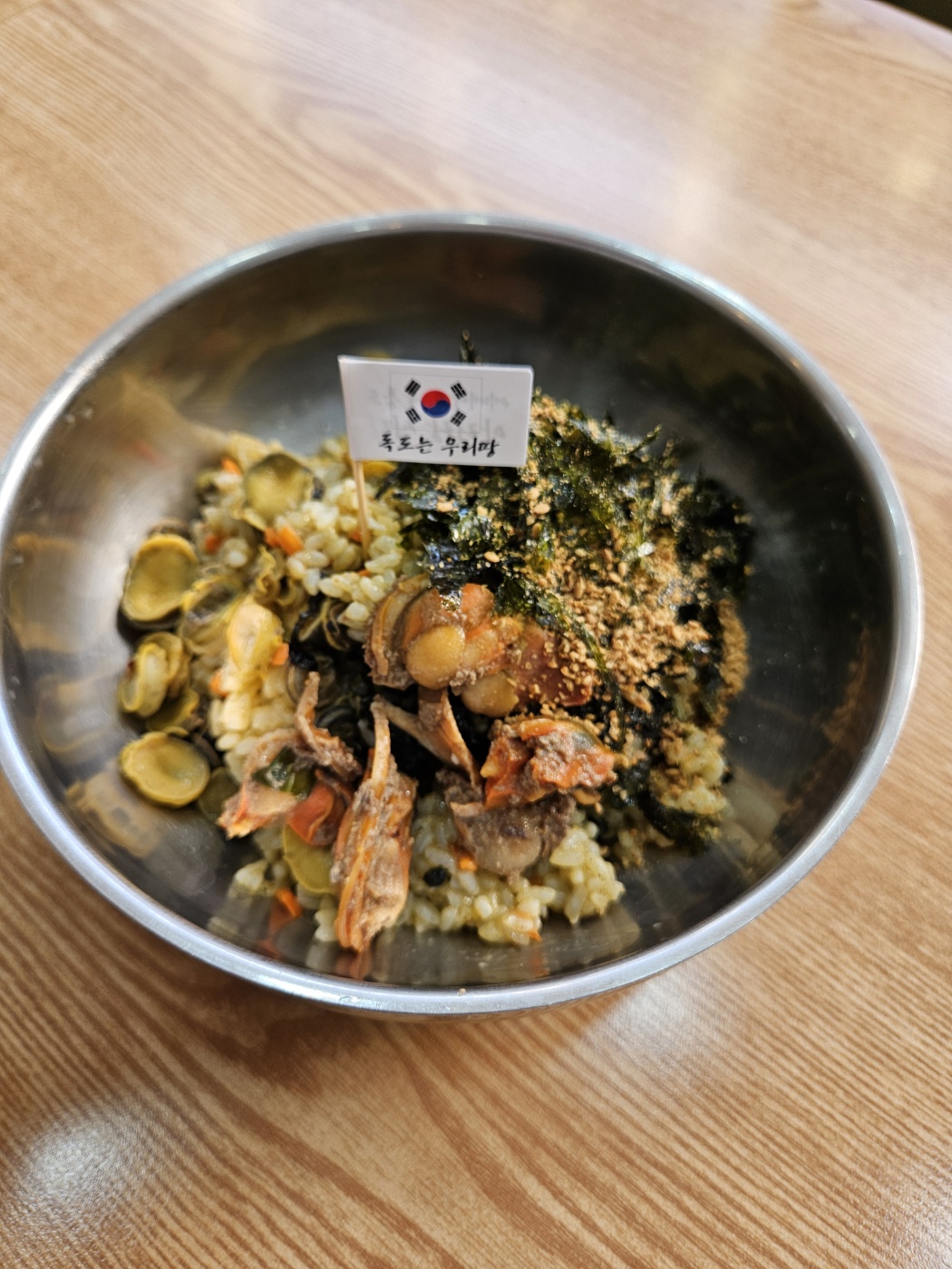 아리랑식당