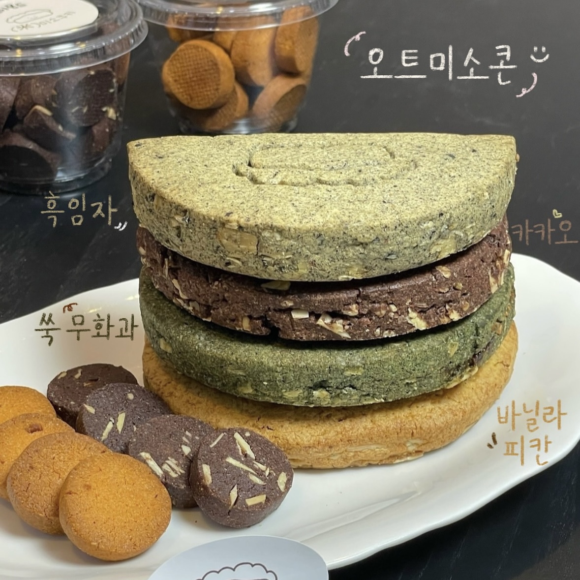 빵미소