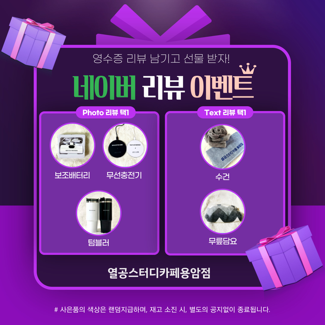업체사진