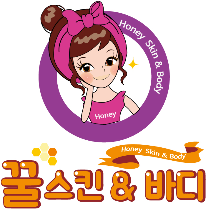 꿀스킨앤바디