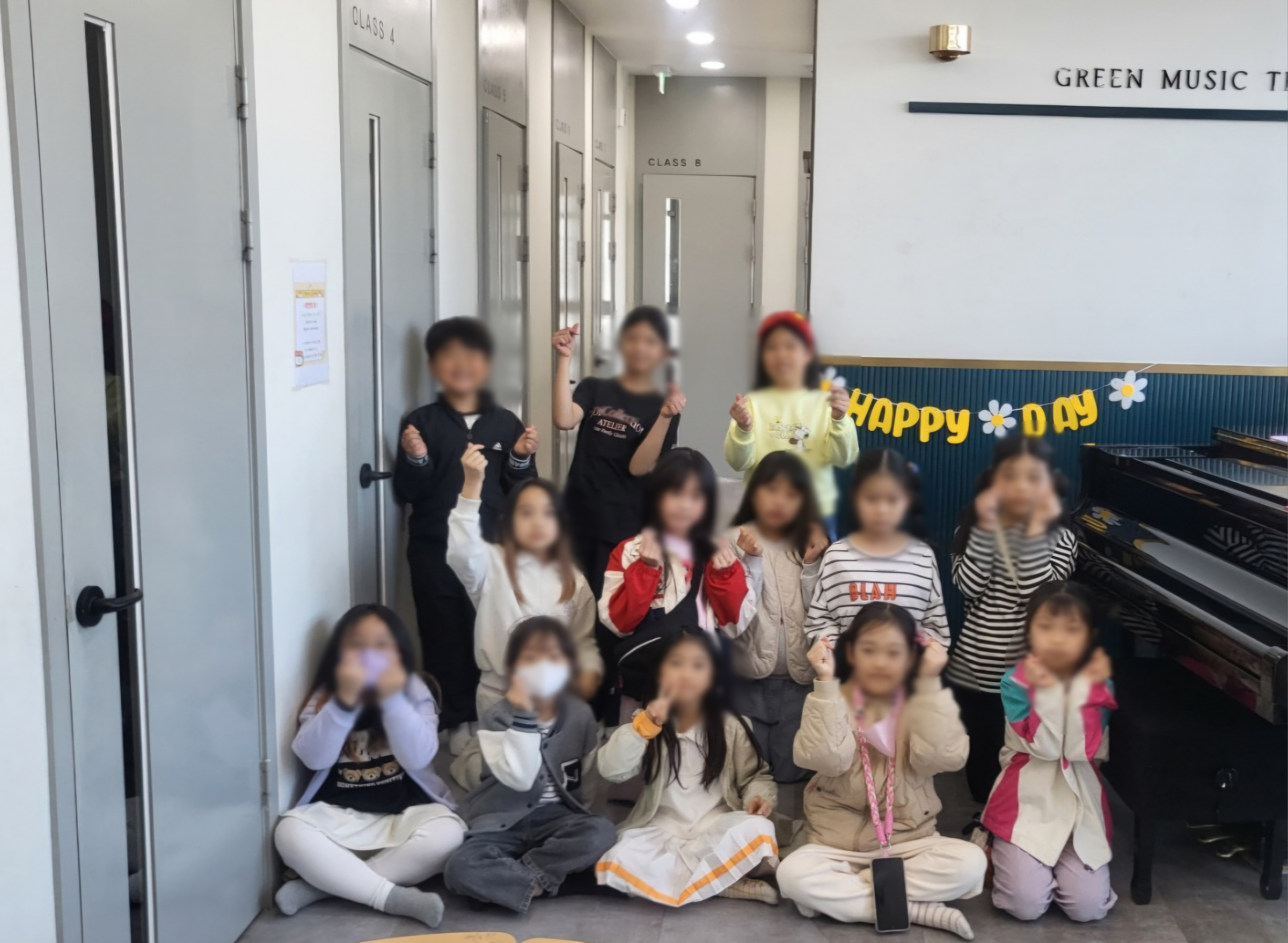 그린뮤직트리음악학원