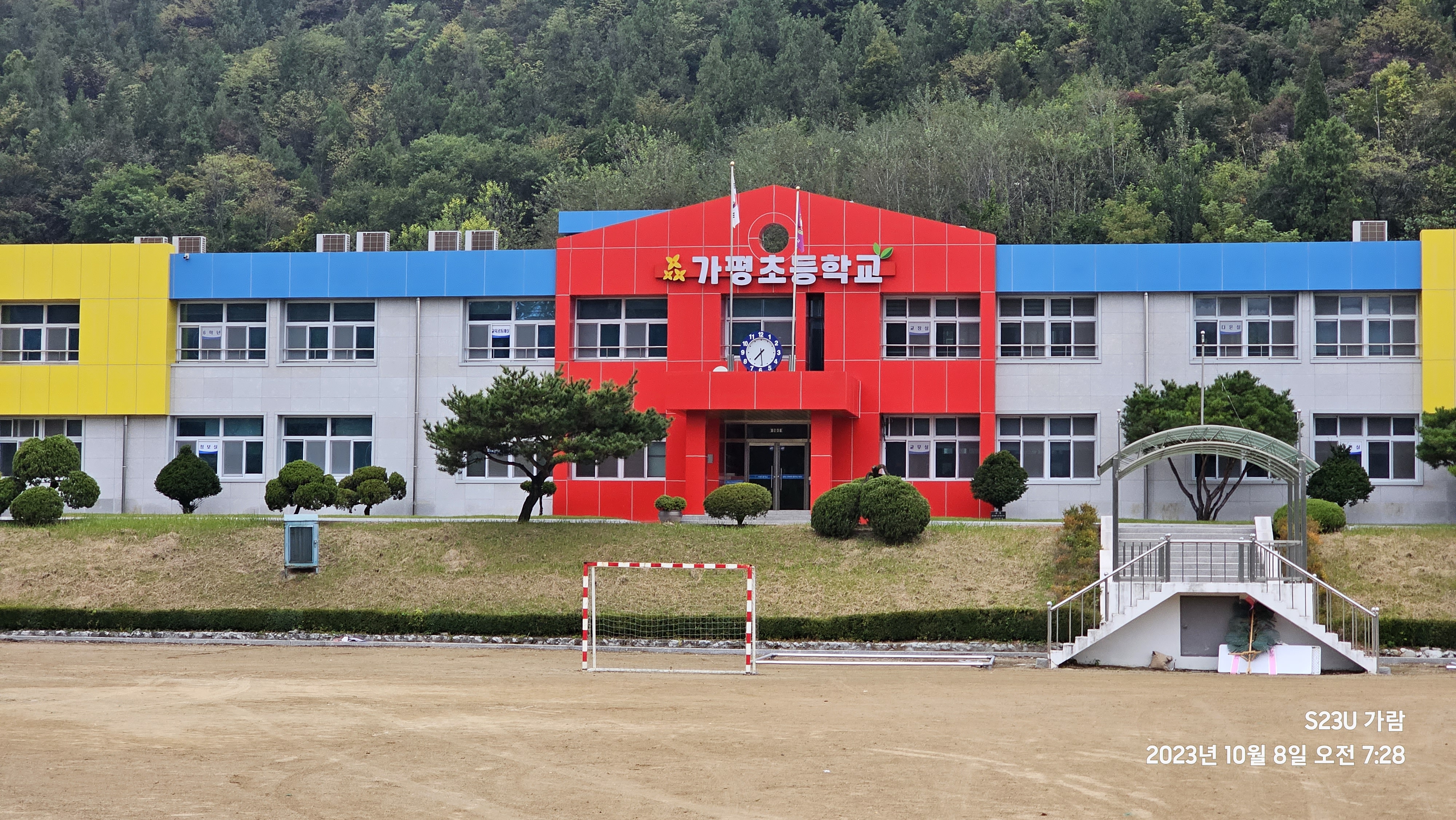 가평초등학교살리기비상대책위원회