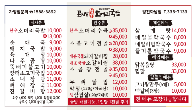 요약 정보 이미지