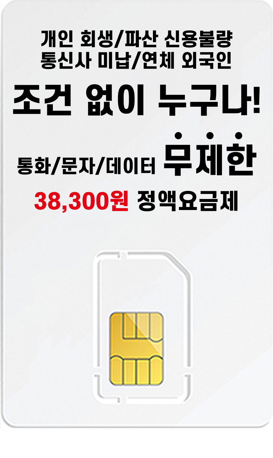 휴대폰성지 강서 프로모바일