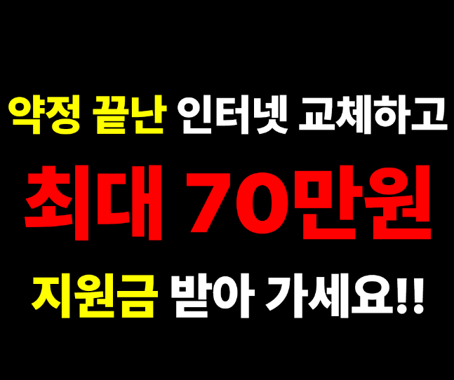 휴대폰성지 강서 프로모바일