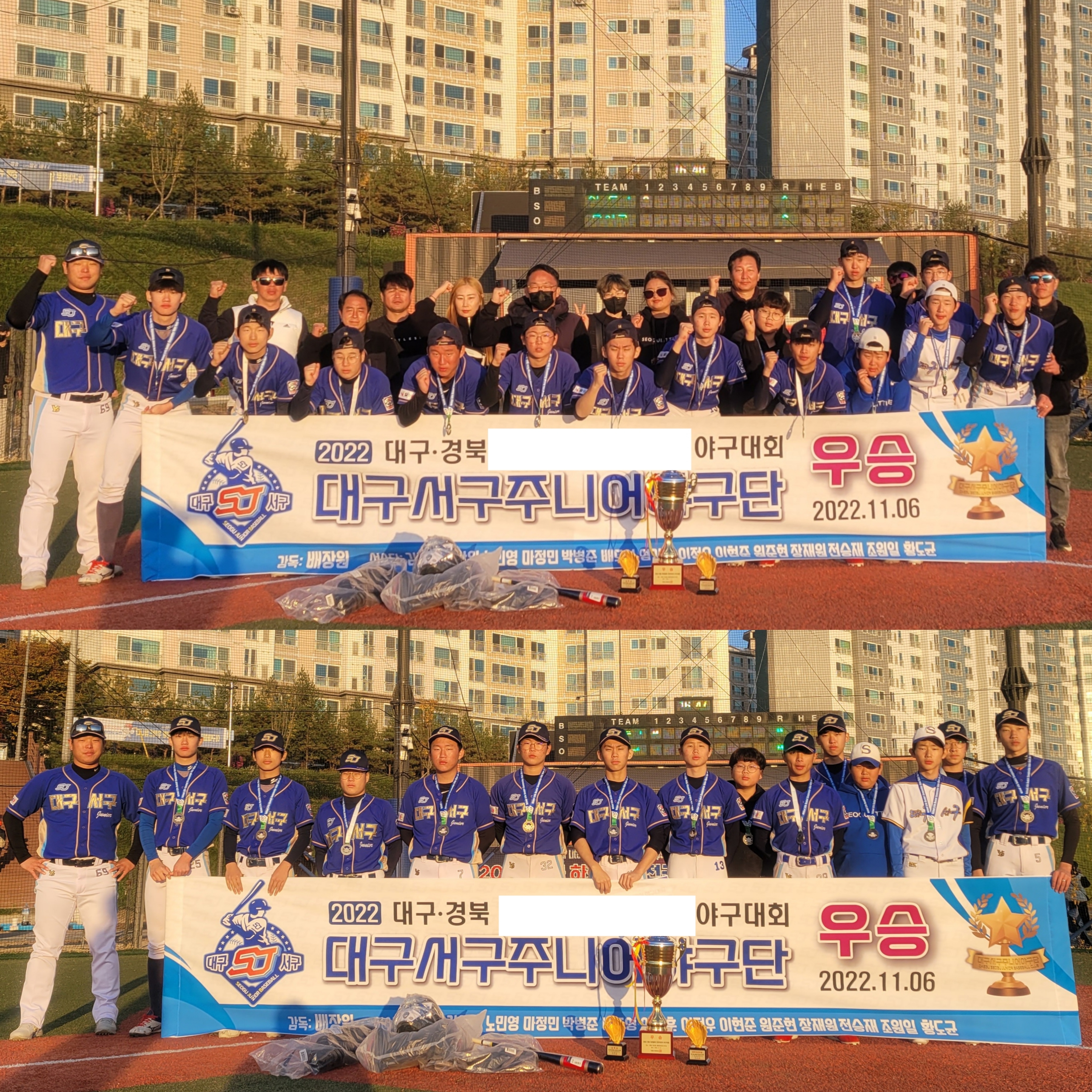 마이티 베이스볼 아카데미 클럽