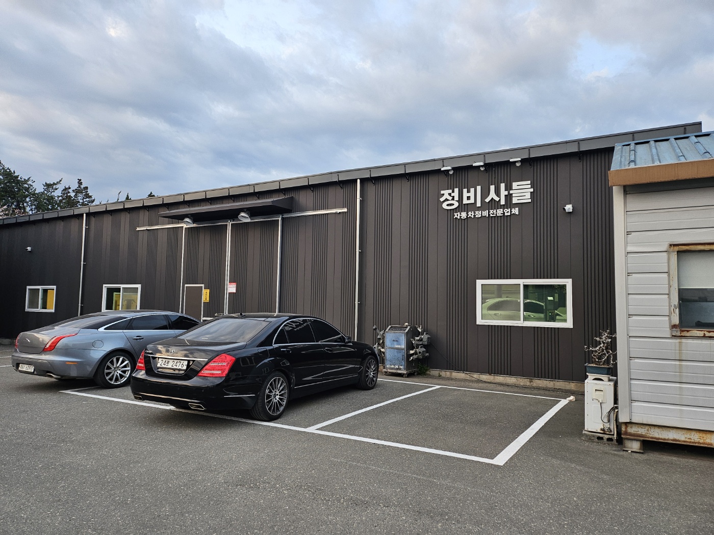 정비사들 대표 이미지