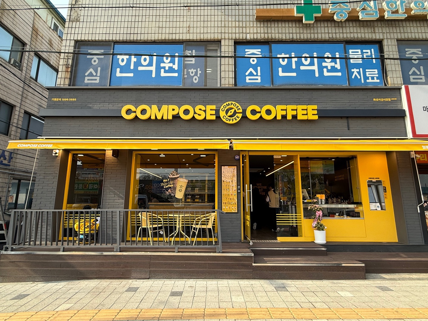컴포즈커피 화성사강시장점 설명사진