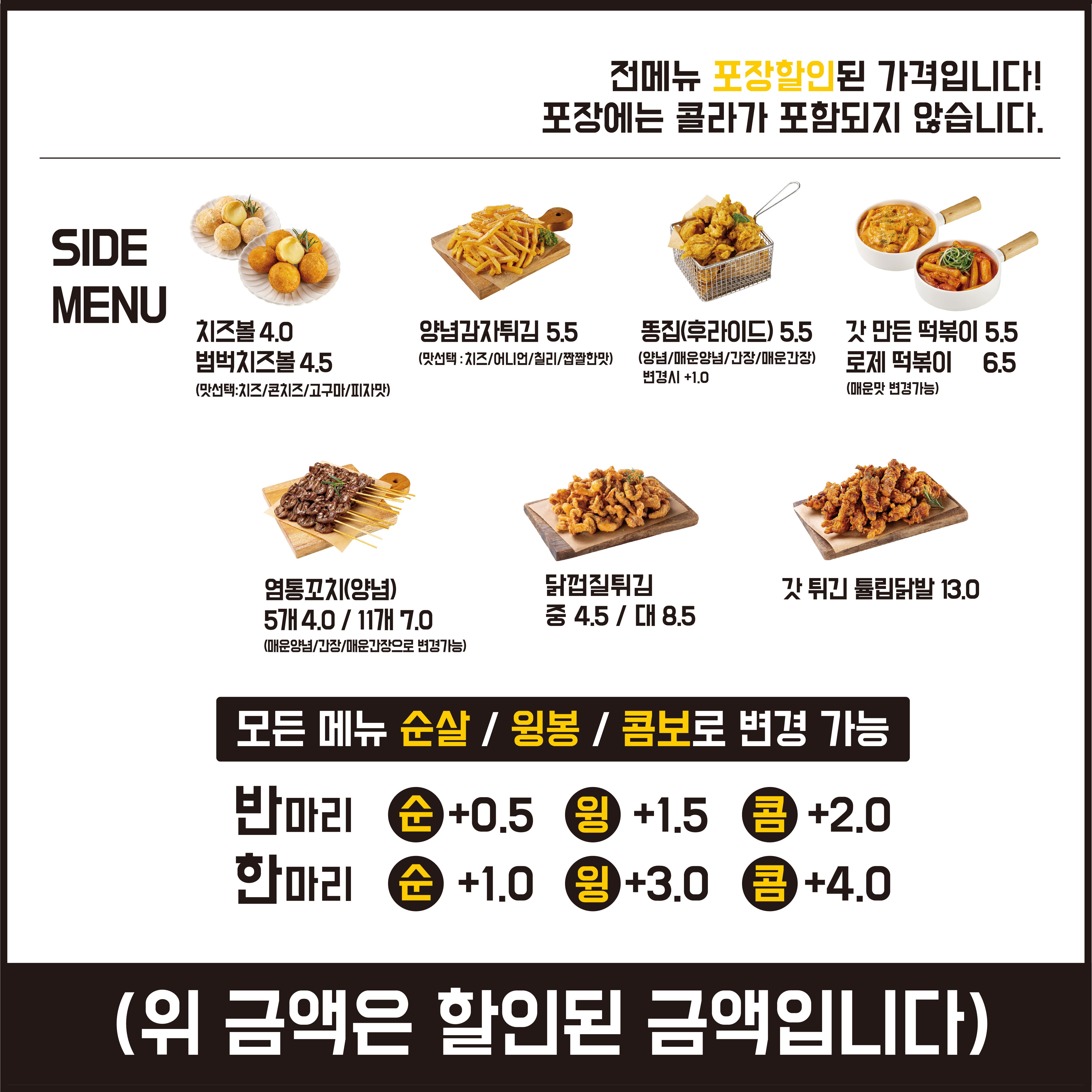 갓튀긴후라이드 서구점